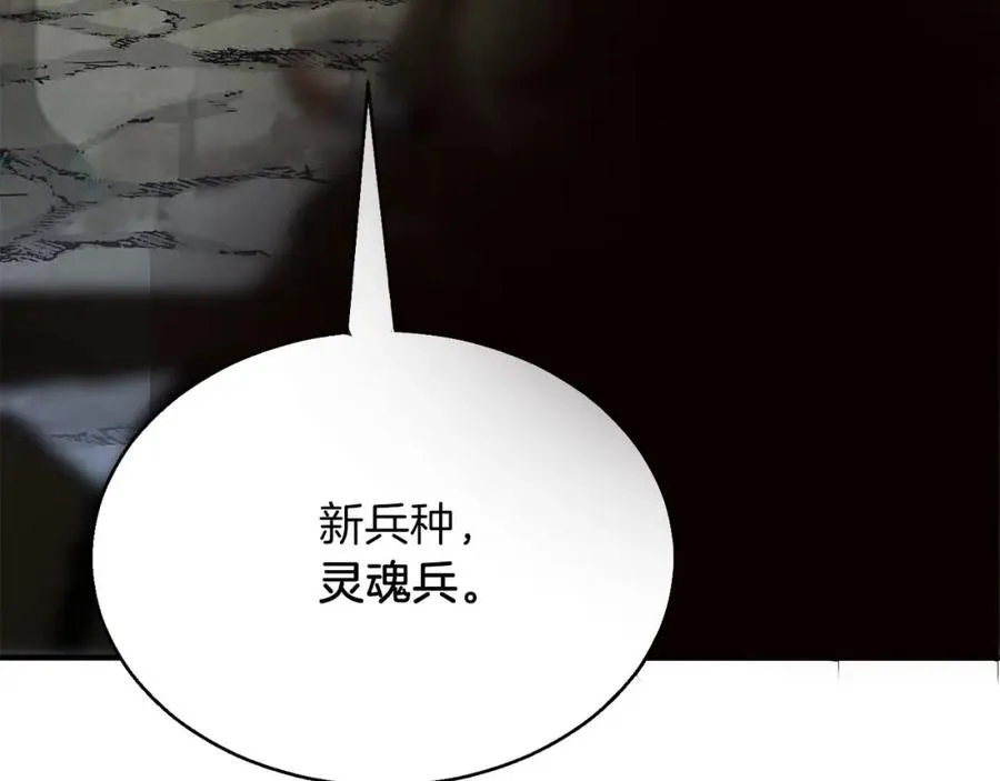 第33话 联手（加更）27