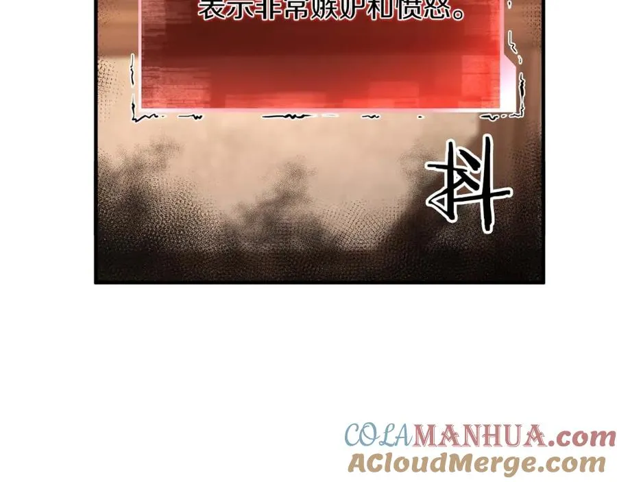 第11话 鬼怪面具220