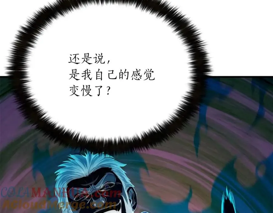 第14话 面具的力量56