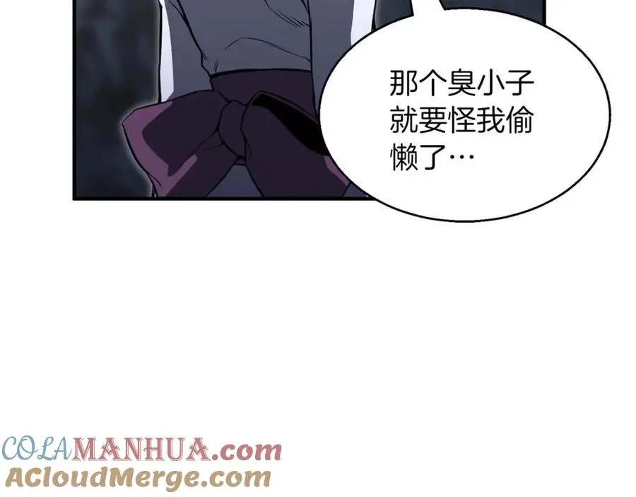 第10话 通关群攻80
