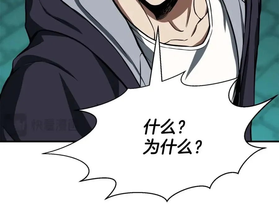 第3话 前往1层塔165