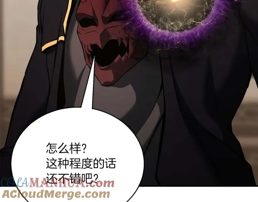 第32话 融合神力220