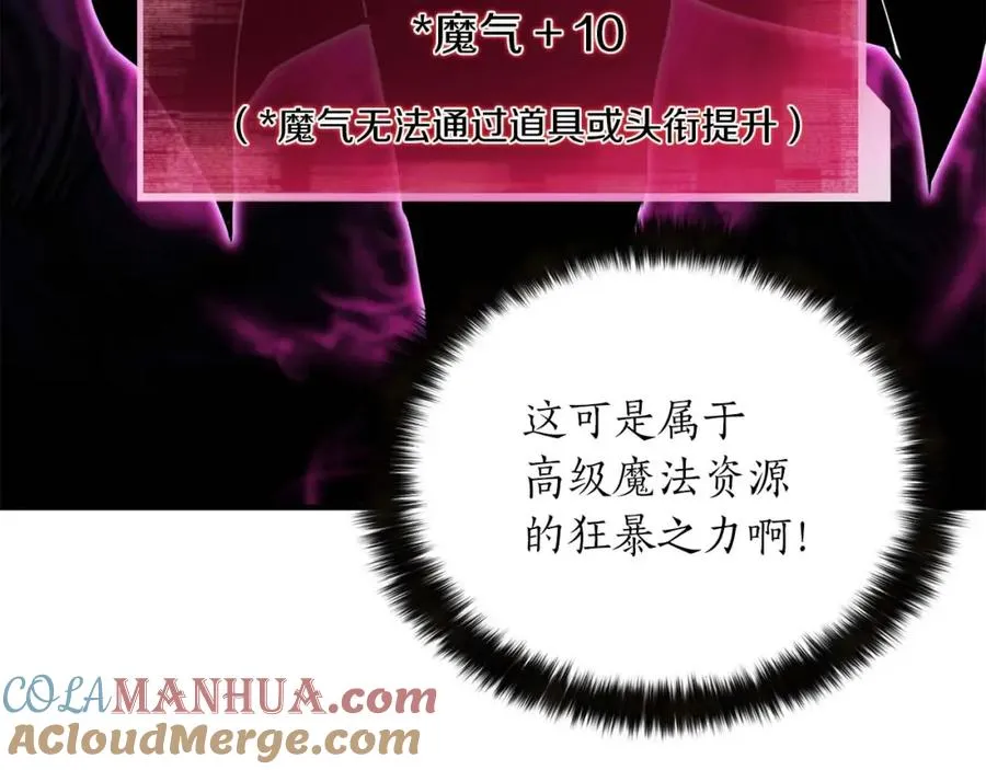 第11话 鬼怪面具196