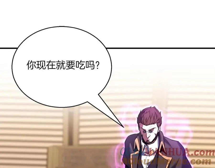 第31话 抵抗神力（加更）208