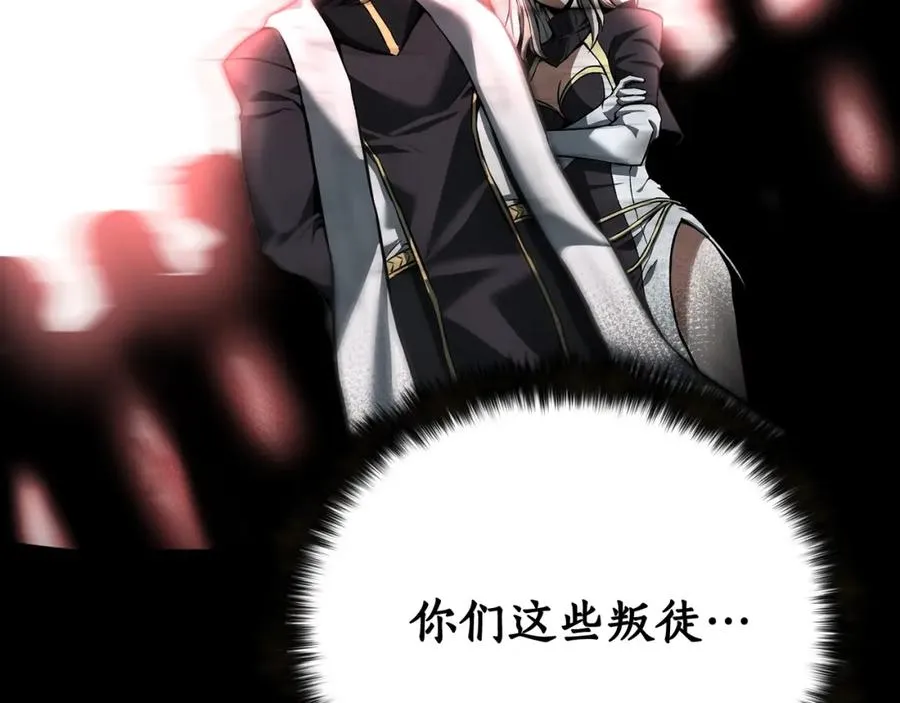 第1话 最强人类的复仇之路213