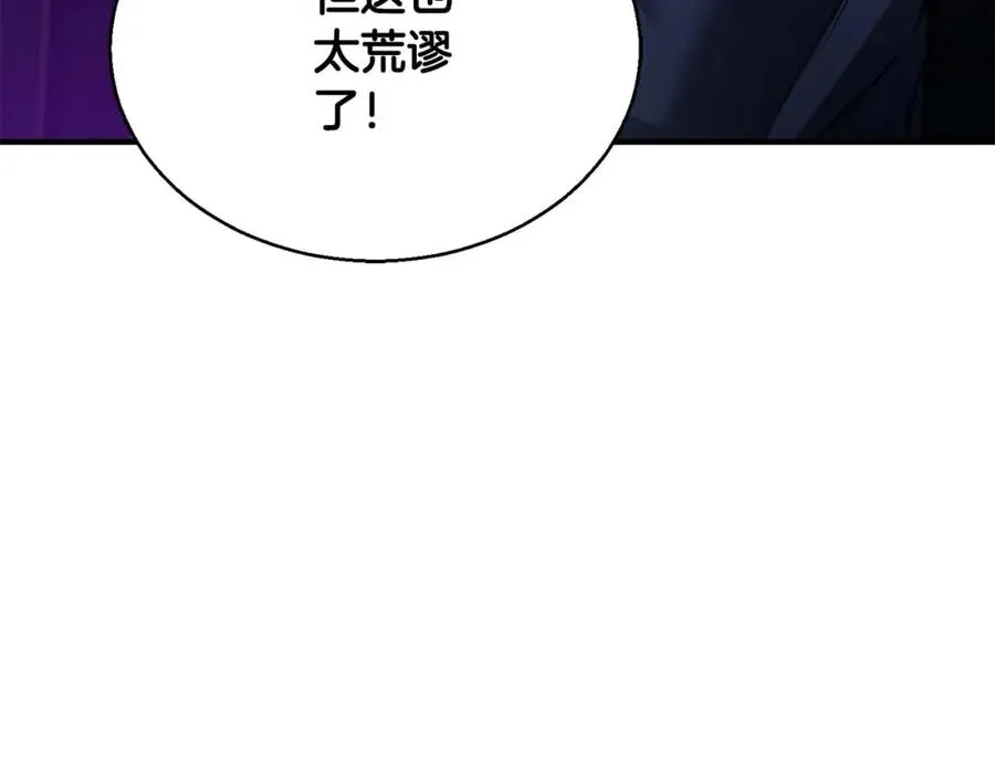 第29话 你好 鬼面169