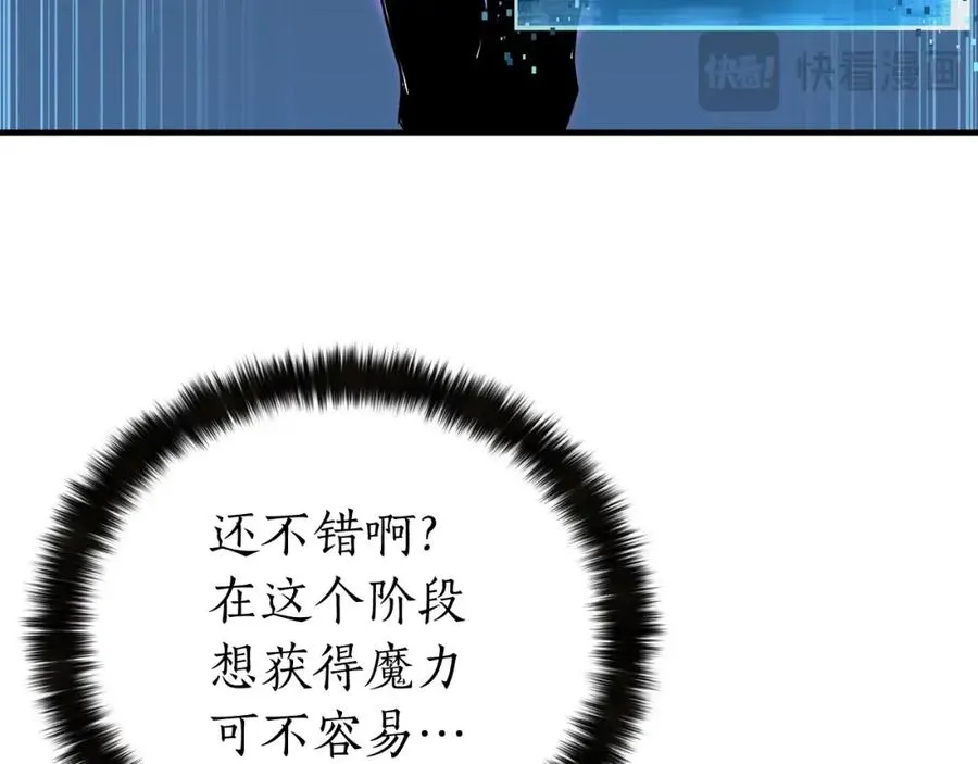 第2话 再战新手指导擂台218
