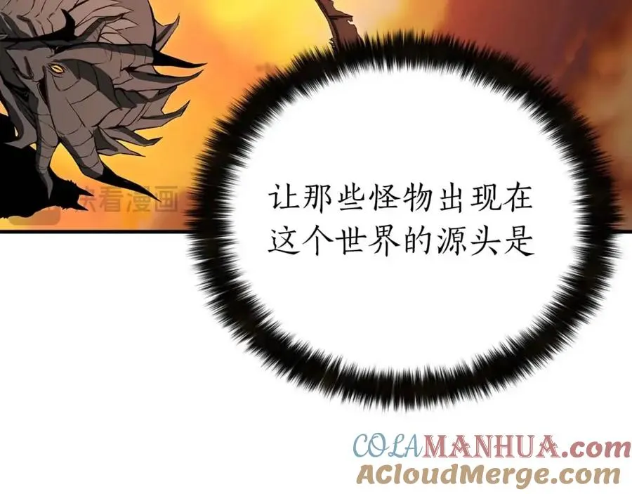 第1话 最强人类的复仇之路20