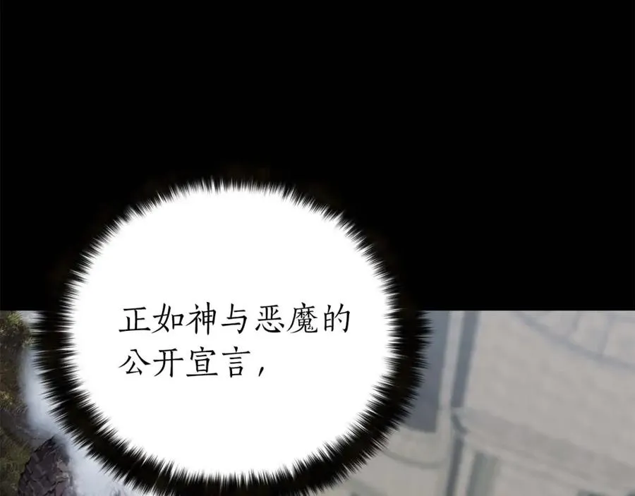 第1话 最强人类的复仇之路51