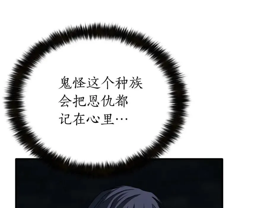第8话 可不可以让我跟着你55