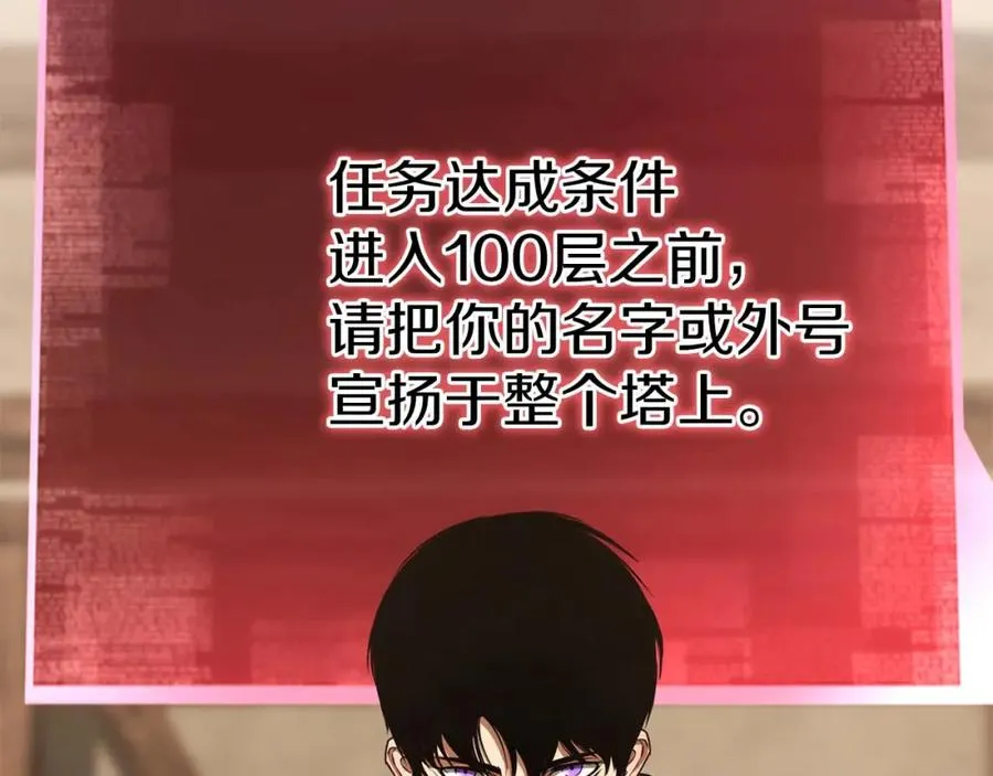 第38话 喜当爹？15