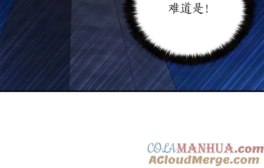 第25话 九尾狐的求助244