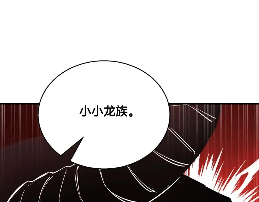 第26话 灵魂之屋43