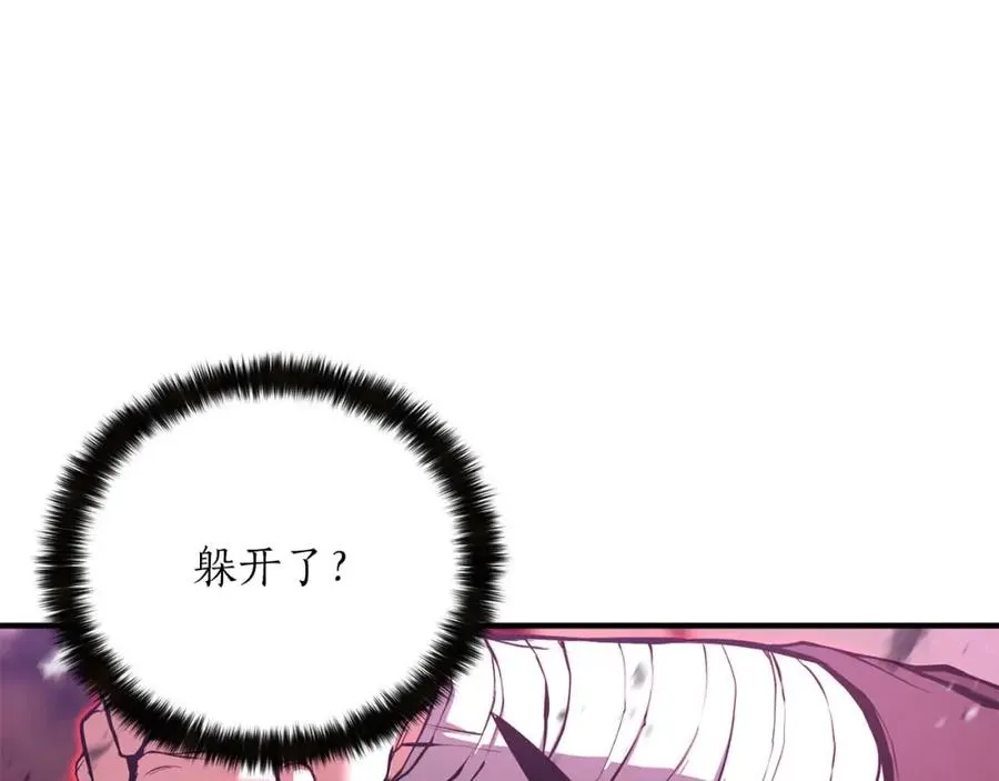 第36话 最后一招75