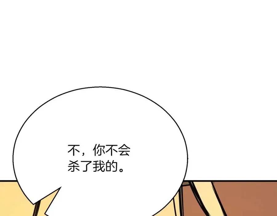 第22话 好久不见215