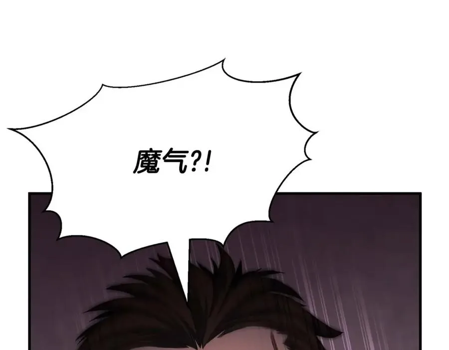第11话 鬼怪面具190