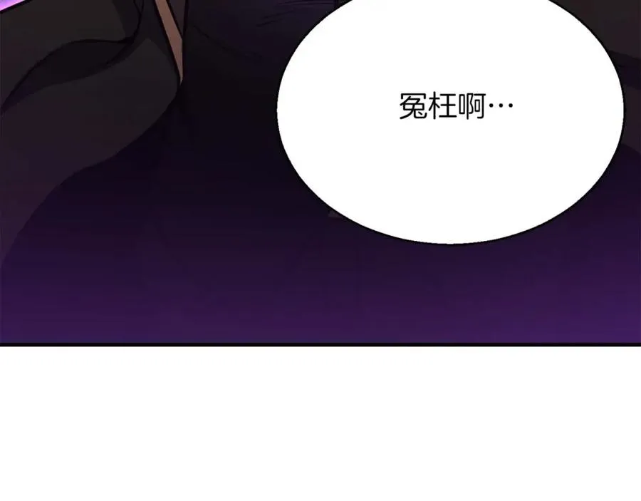 第21话 公然挑战107