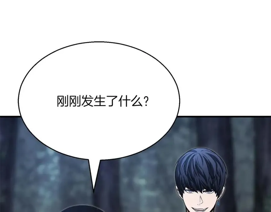 第13话 魔族的力量122