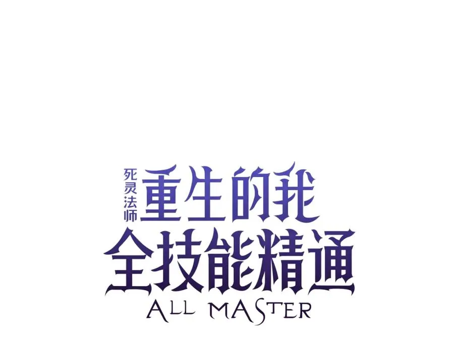第2话 再战新手指导擂台43