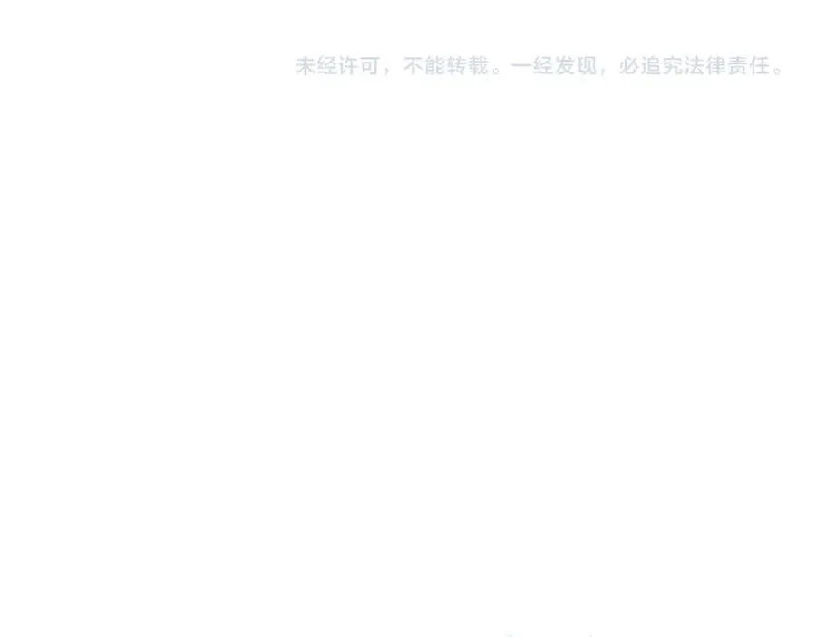第33话 联手（加更）251