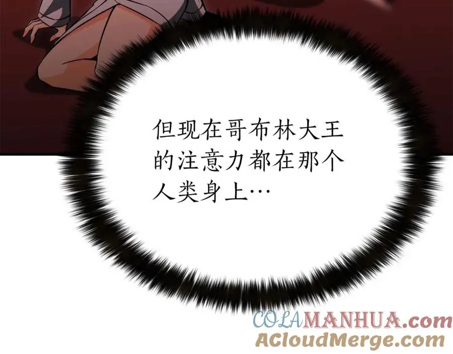 第7话 付出代价20