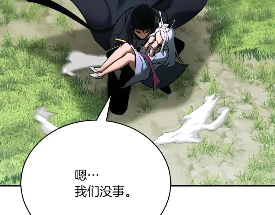 第38话 喜当爹？279