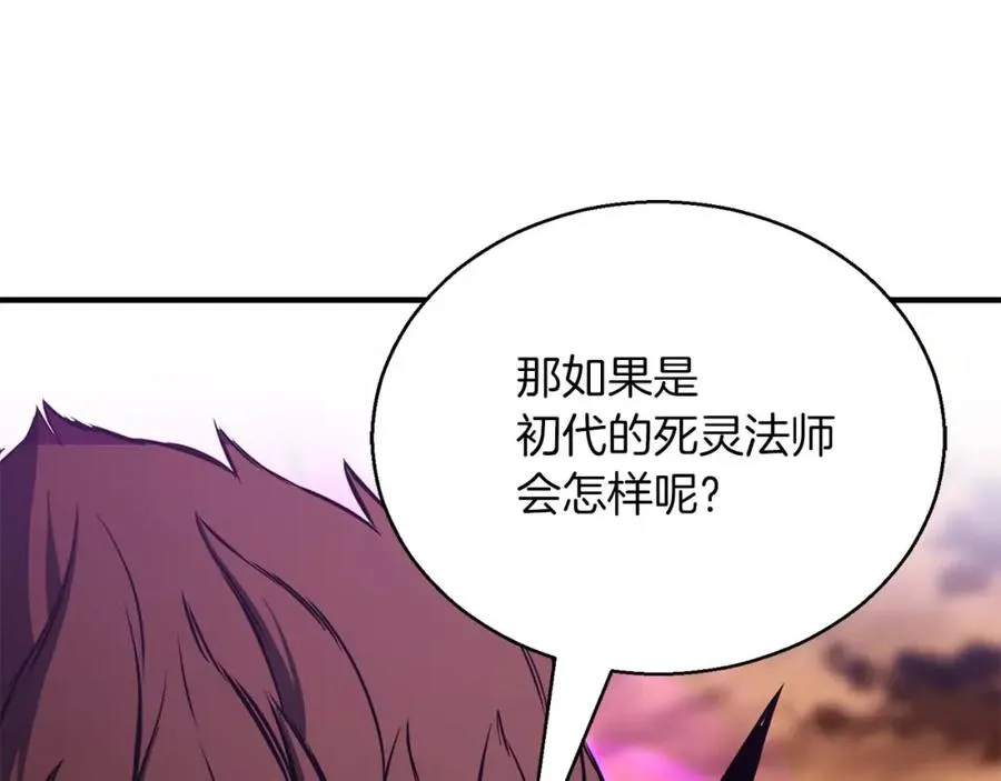 第35话 狐狸面具89