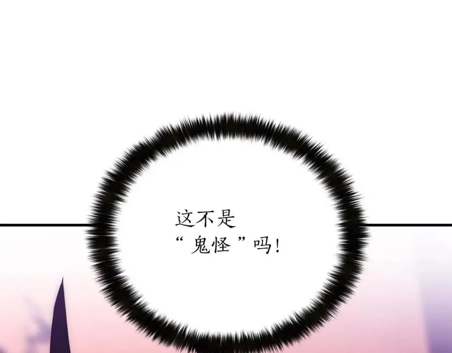 第34话 屠龙者69