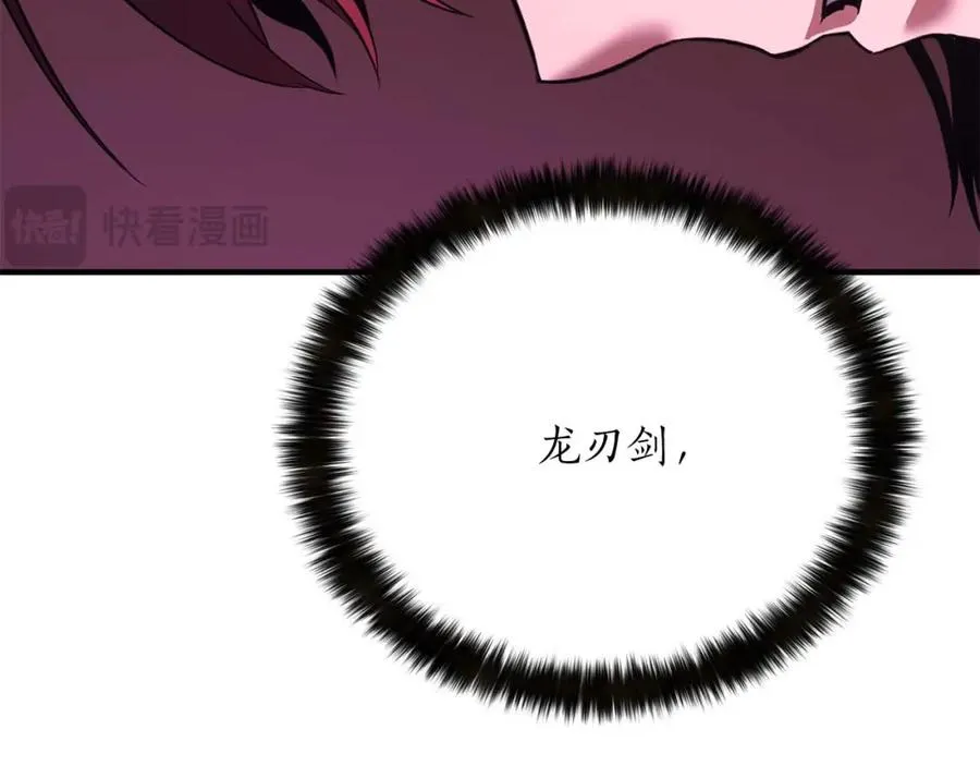 第39话 仇人，近在眼前225
