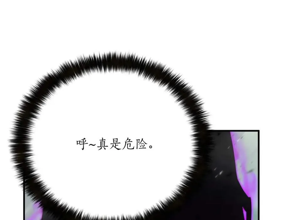 第27话 保护主人6