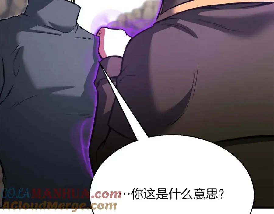 第18话 前往10层塔76