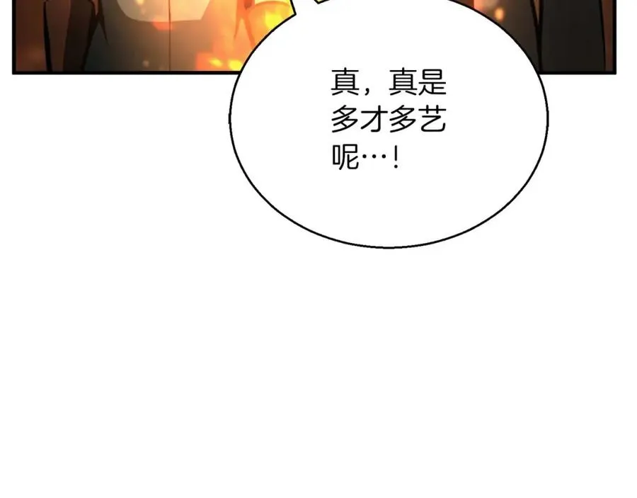 第21话 公然挑战70