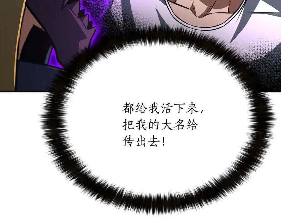 第15话 死灵火焰146