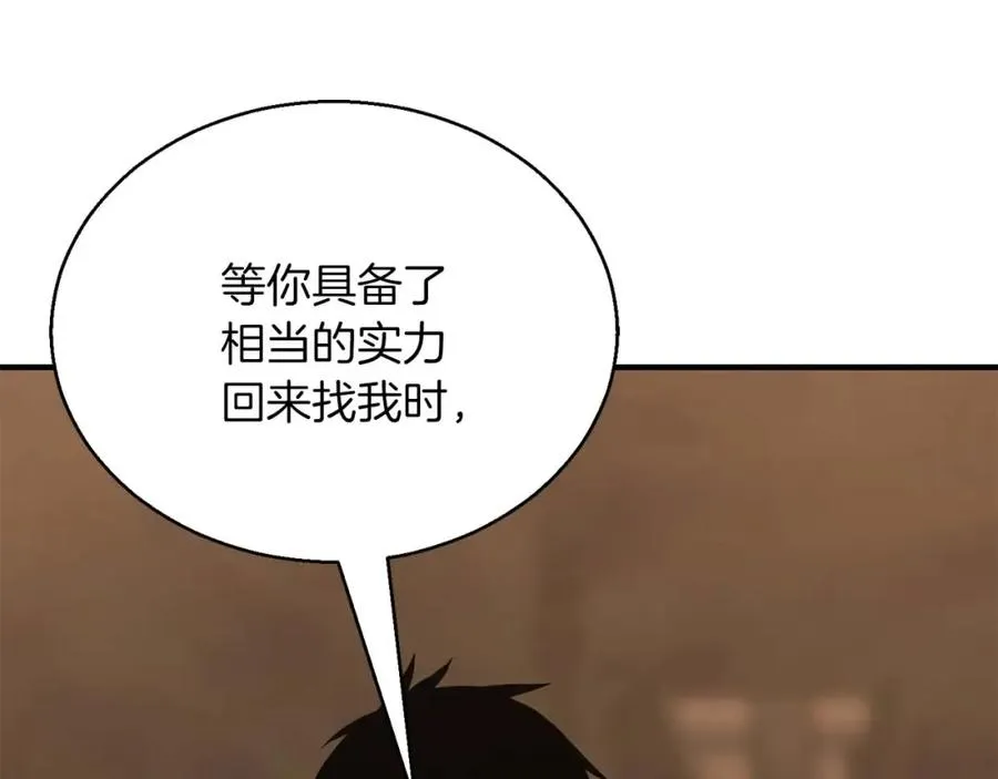 第28话 吞噬257