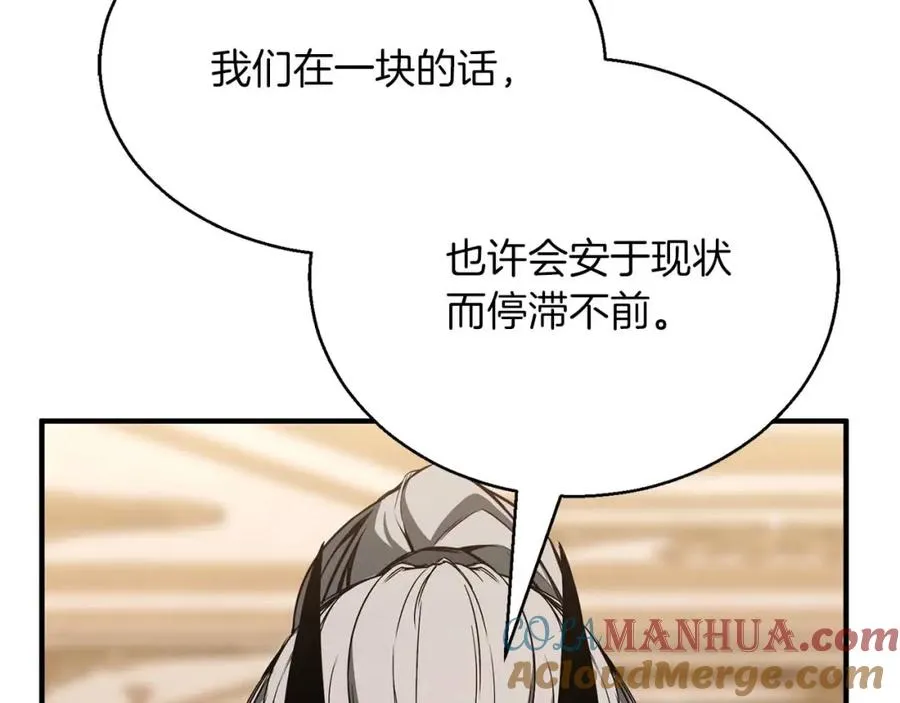 第一季完结篇 逆天而行184