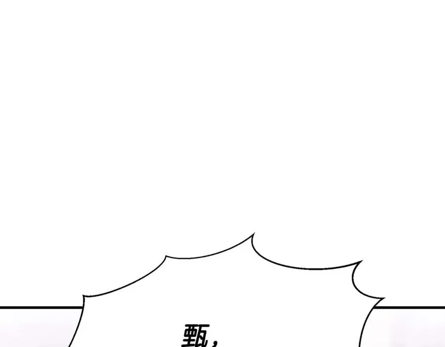 第36话 最后一招226