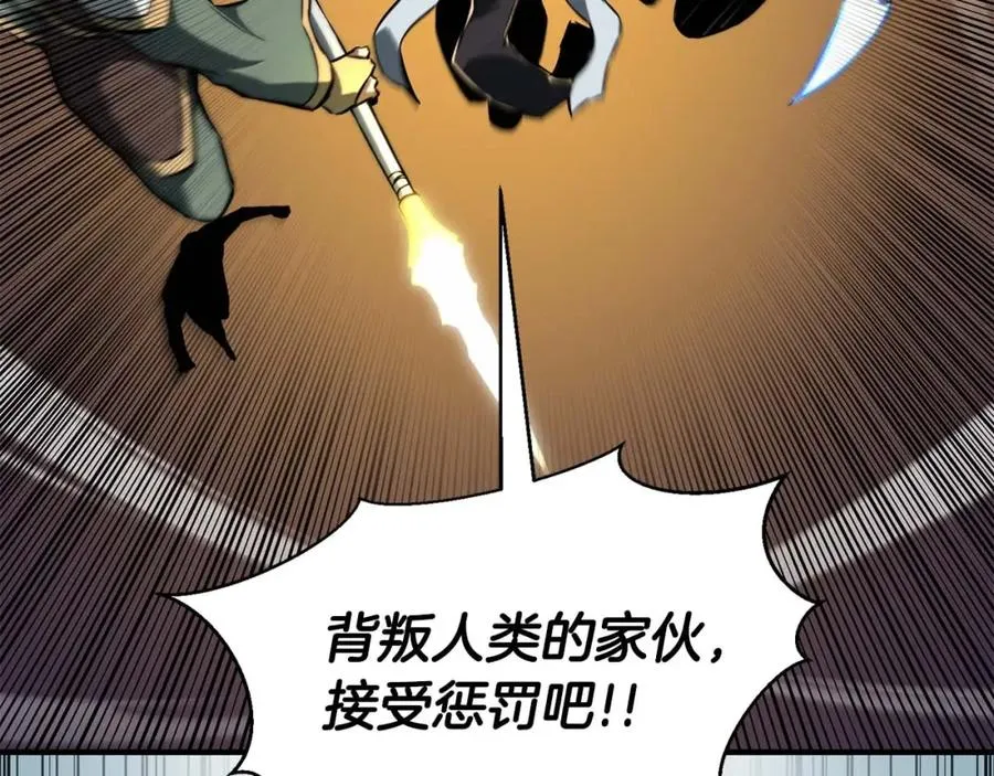 第1话 最强人类的复仇之路121