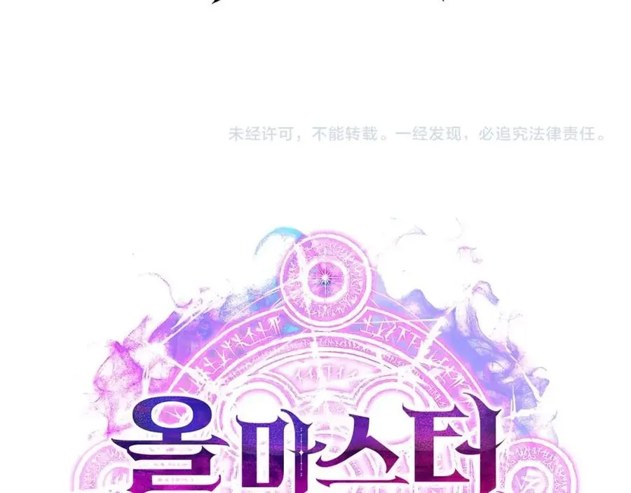第22话 好久不见246