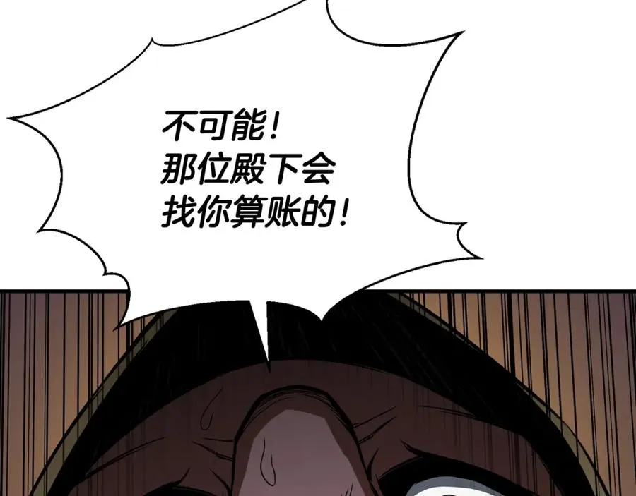第7话 付出代价219
