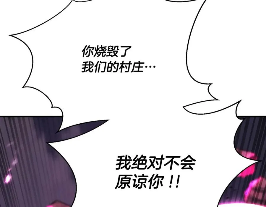 第39话 仇人，近在眼前293