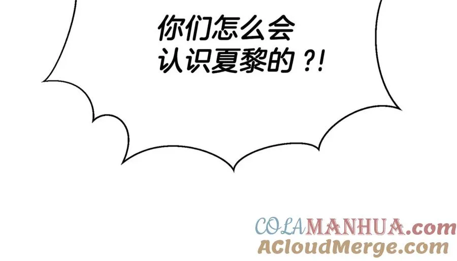 第34话 屠龙者120