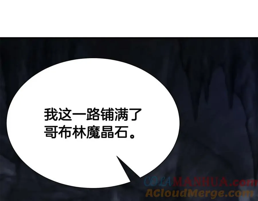 第5话 灵魂收集196