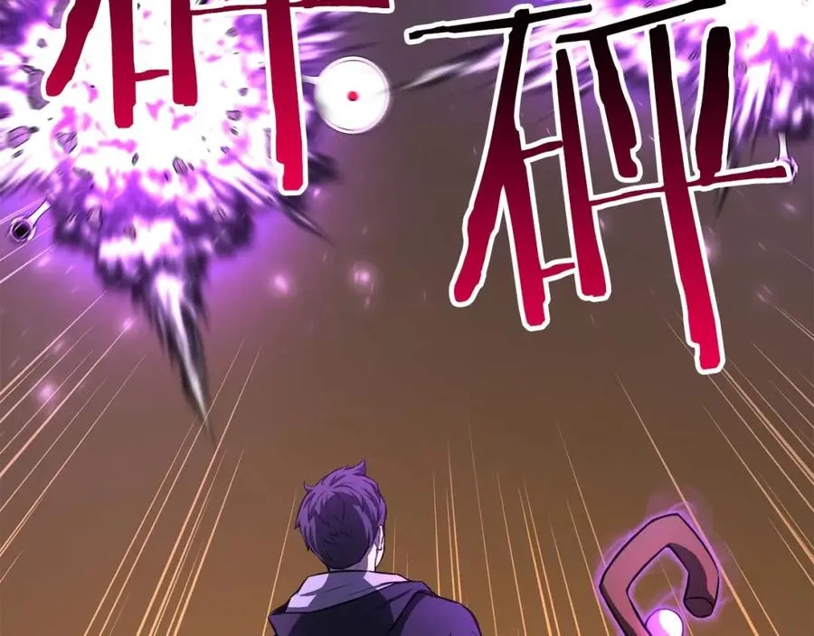 第3话 前往1层塔139