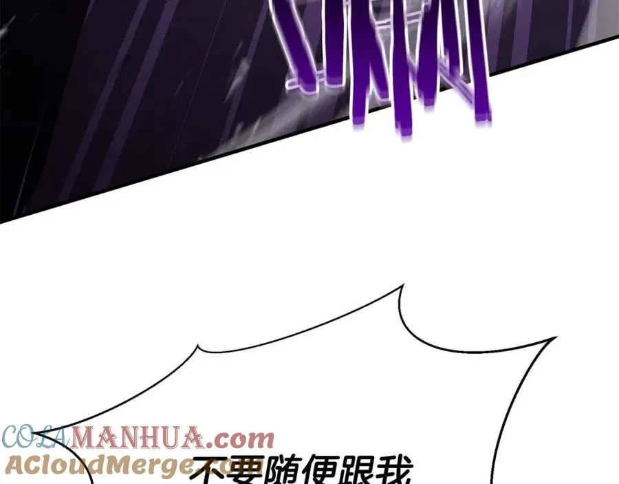 第30话 无翼4