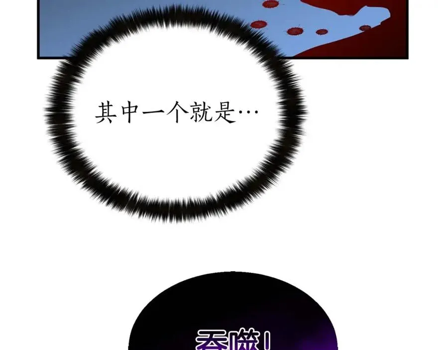 第2话 再战新手指导擂台109
