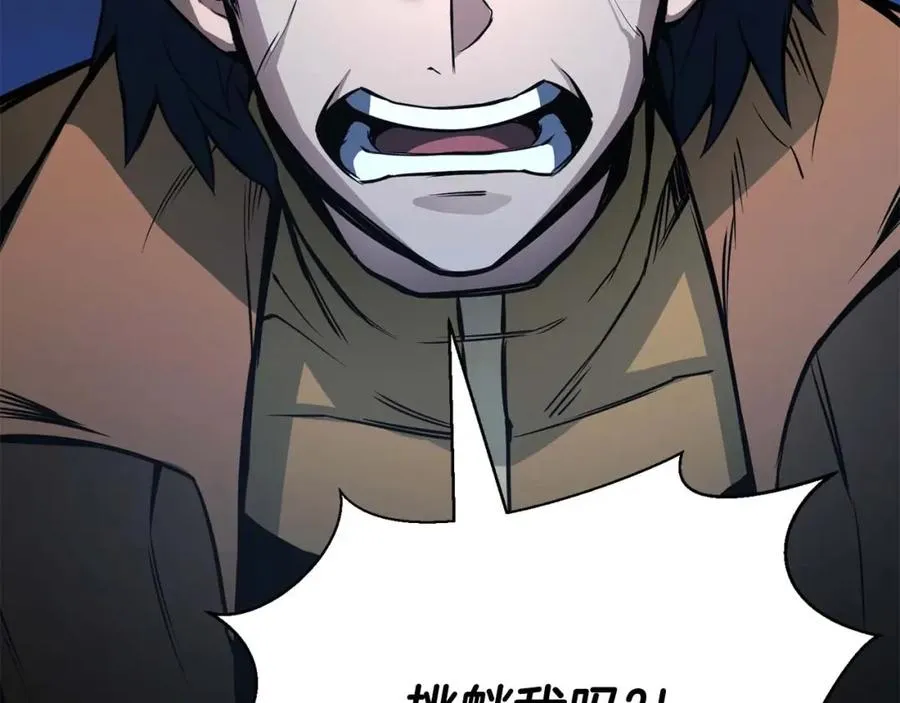 第25话 九尾狐的求助77