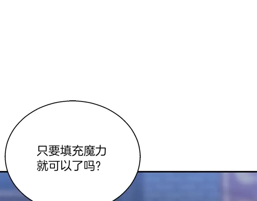 第26话 灵魂之屋86