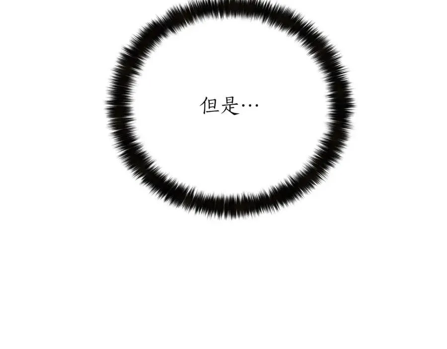 第30话 无翼211