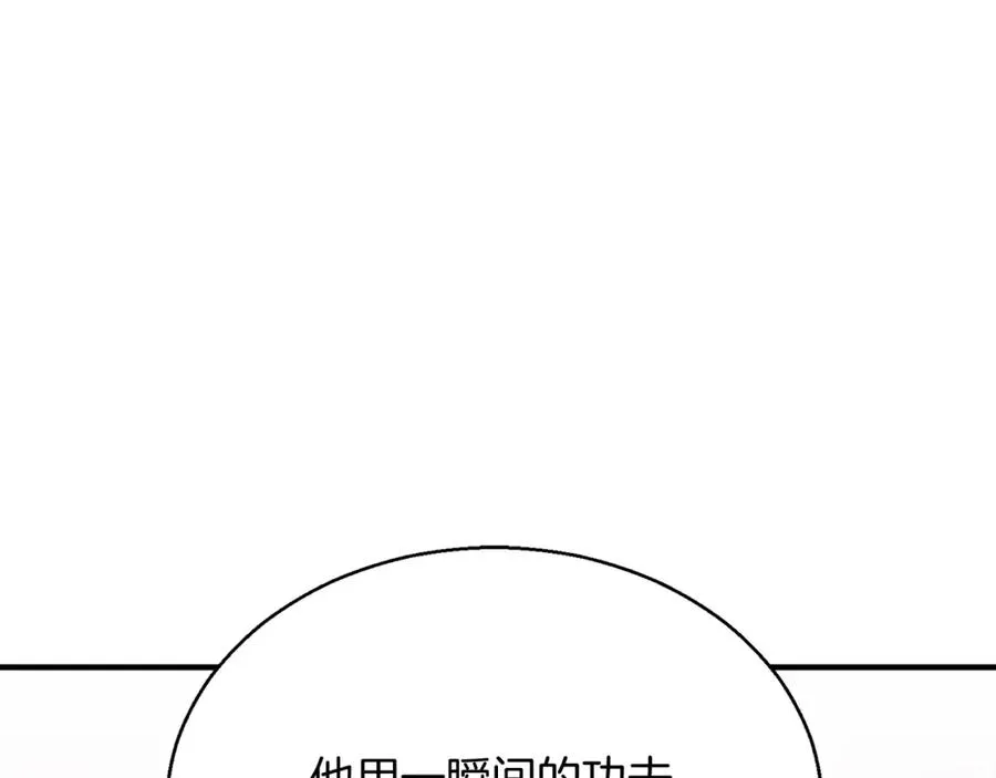 第29话 你好 鬼面183