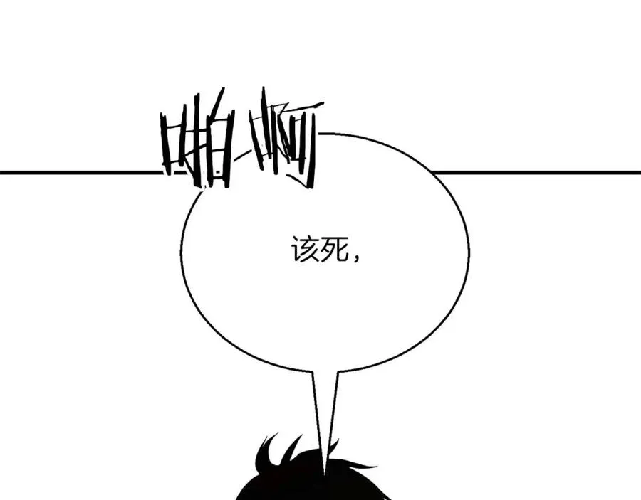 第32话 融合神力66